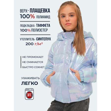 Куртка WBR