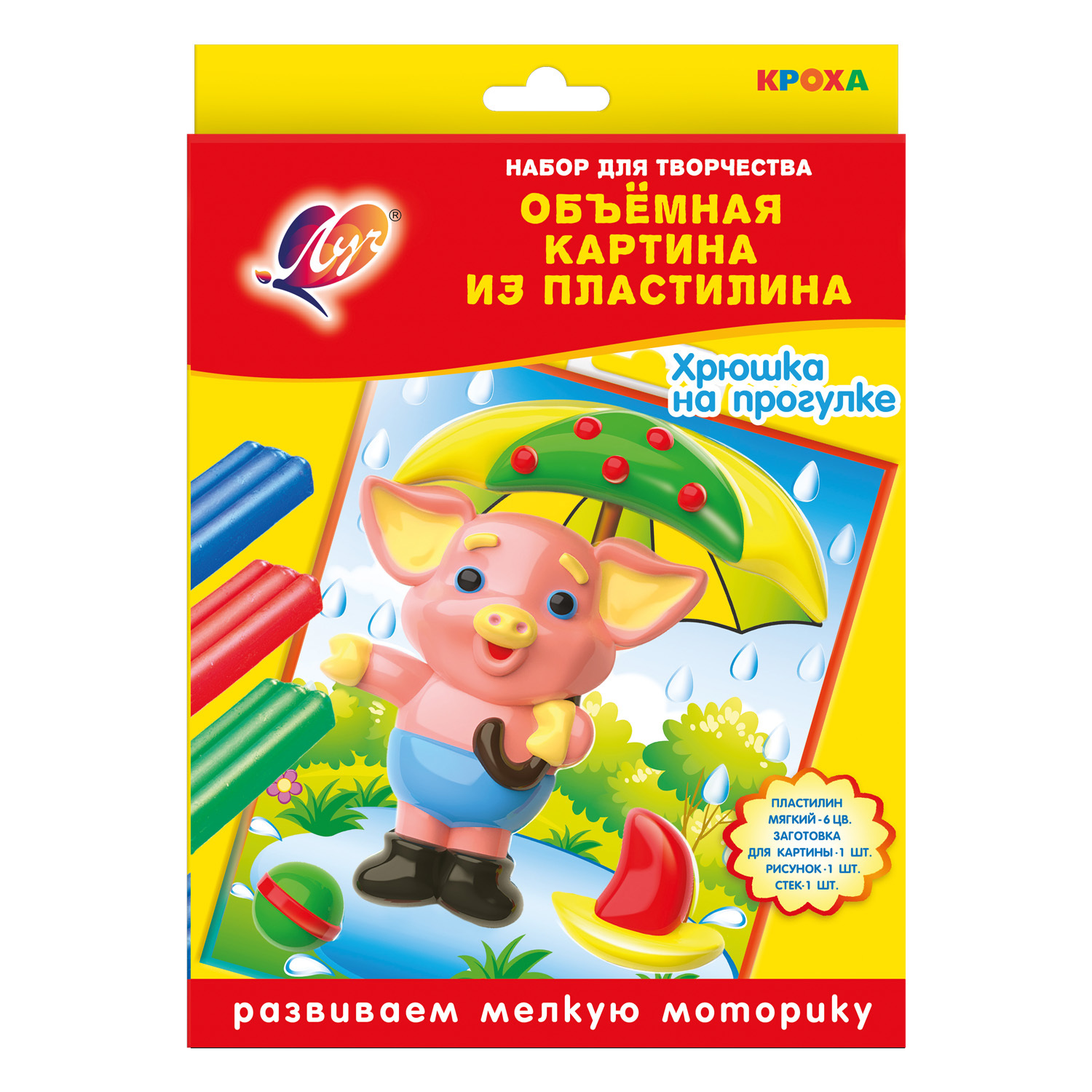 Пластилин Луч восковой - фото 1