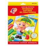 Пластилин Луч восковой