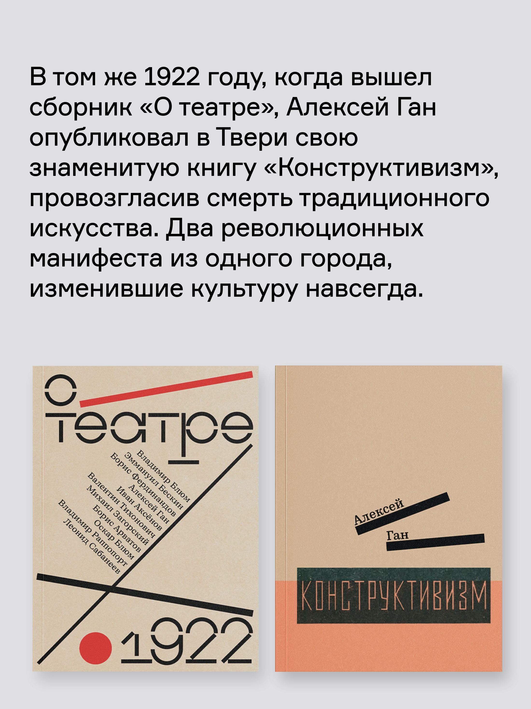 Книга Ad Marginem О театре - фото 5