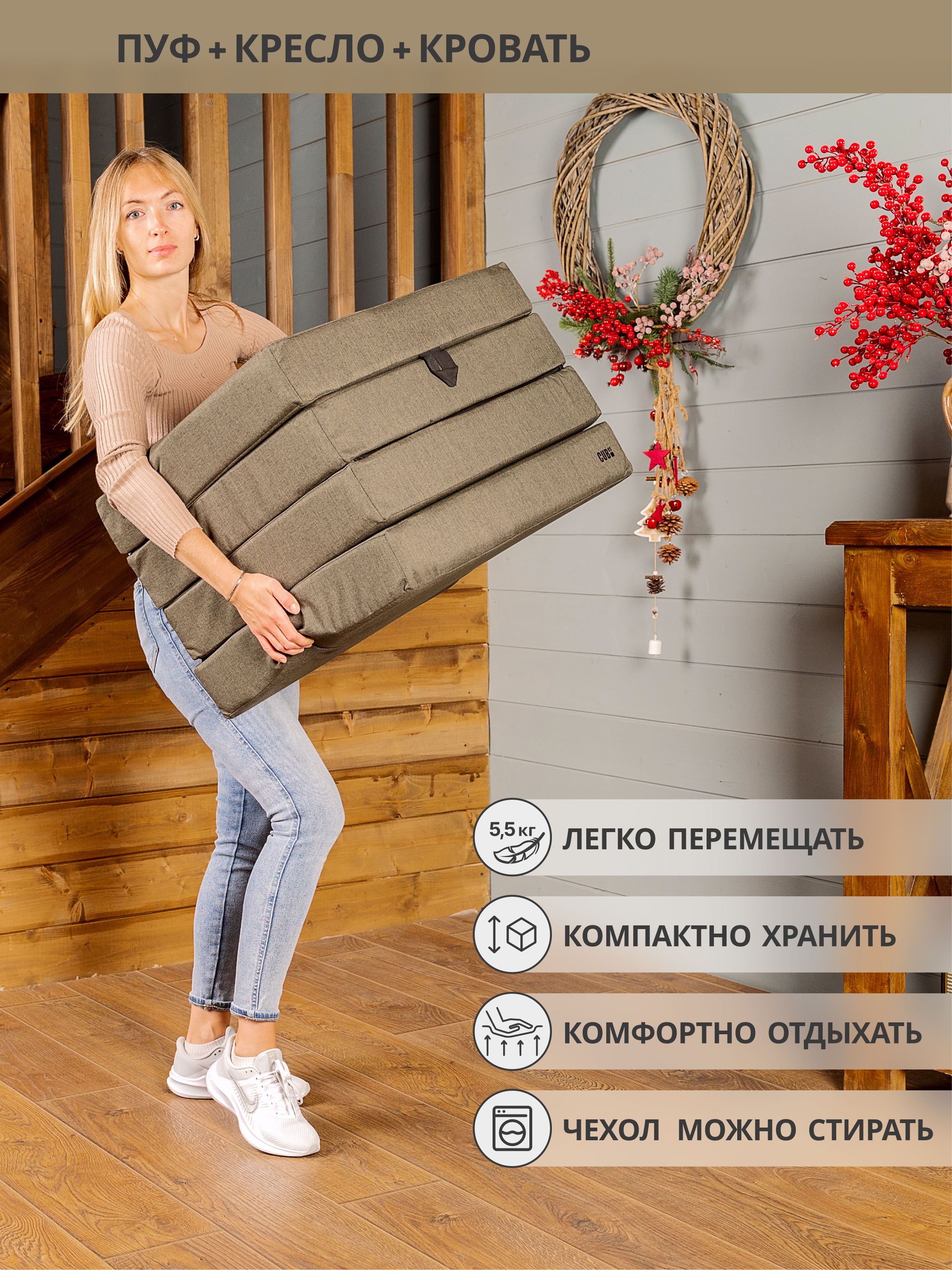 Пуф-матрас раскладной CUBes FOAM бескаркасный S 4 секции оливковый - фото 3