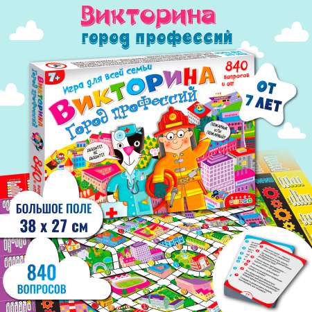 Настольная игра Дрофа-Медиа Викторина