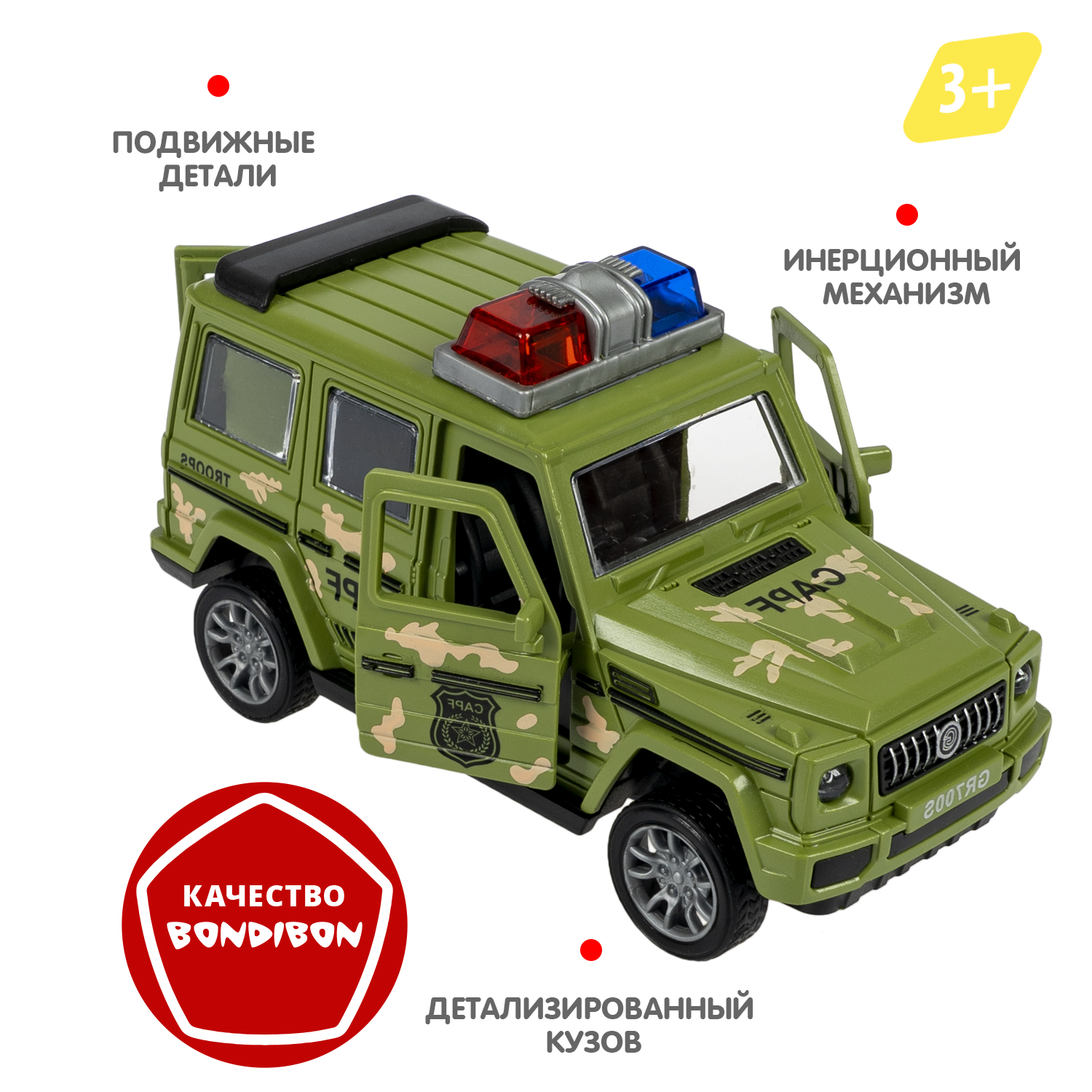 Внедорожник Bondibon военная инерционная машинка ВВ6174 - фото 4