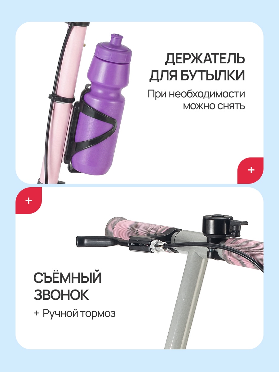 Самокат U-TURN двухколесный - фото 4