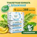 Влажная туалетная бумага Свежая нота 4 упак. 72 шт.