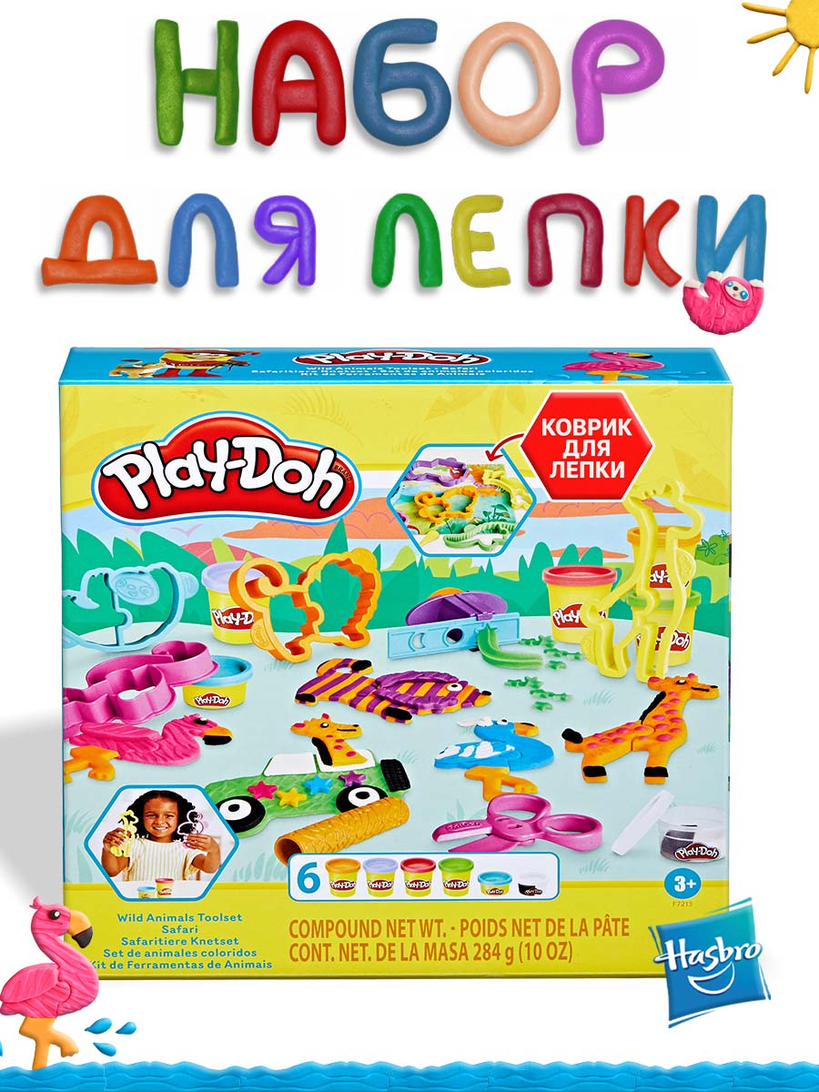 Масса для лепки Hasbro Play-Doh Дикие животные - фото 1
