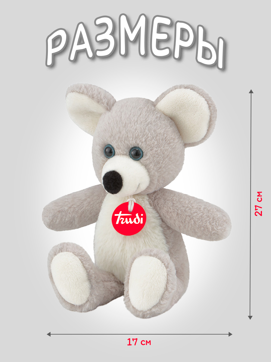 Мягкая игрушка Trudi Мышка 27см - фото 2
