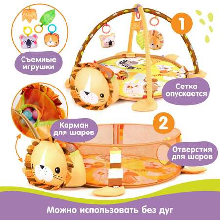 Коврик Крошка Я с дугами