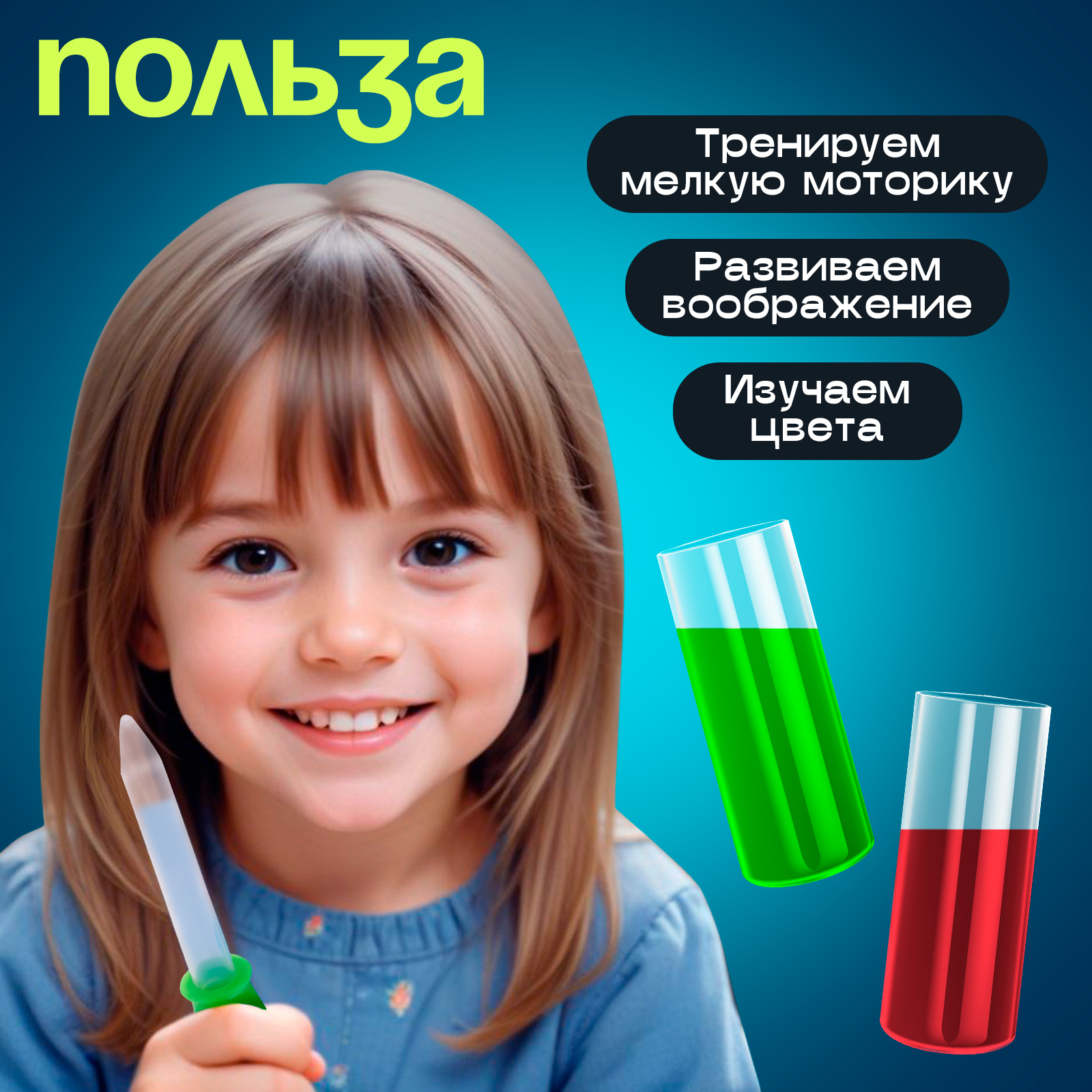 Настольная игра IQ-ZABIAKA - фото 2