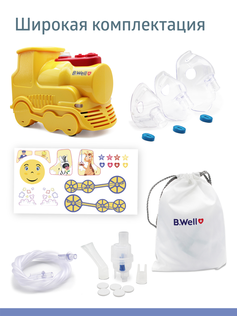 Ингалятор B.Well медицинский PRO-115 - фото 8