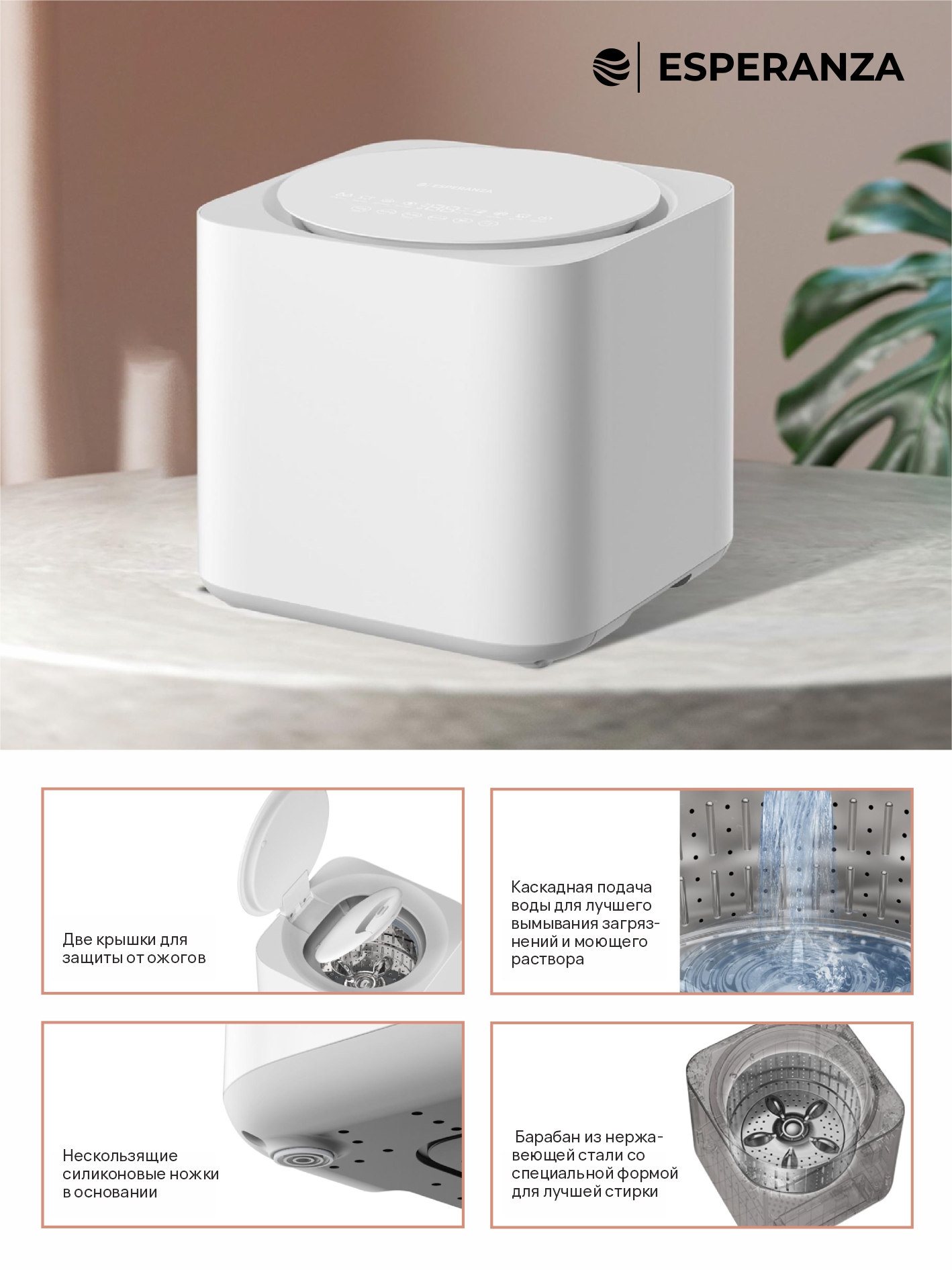 Мини стиральная машина автоматическая ESPERANZA WMT107UBD01 - фото 12