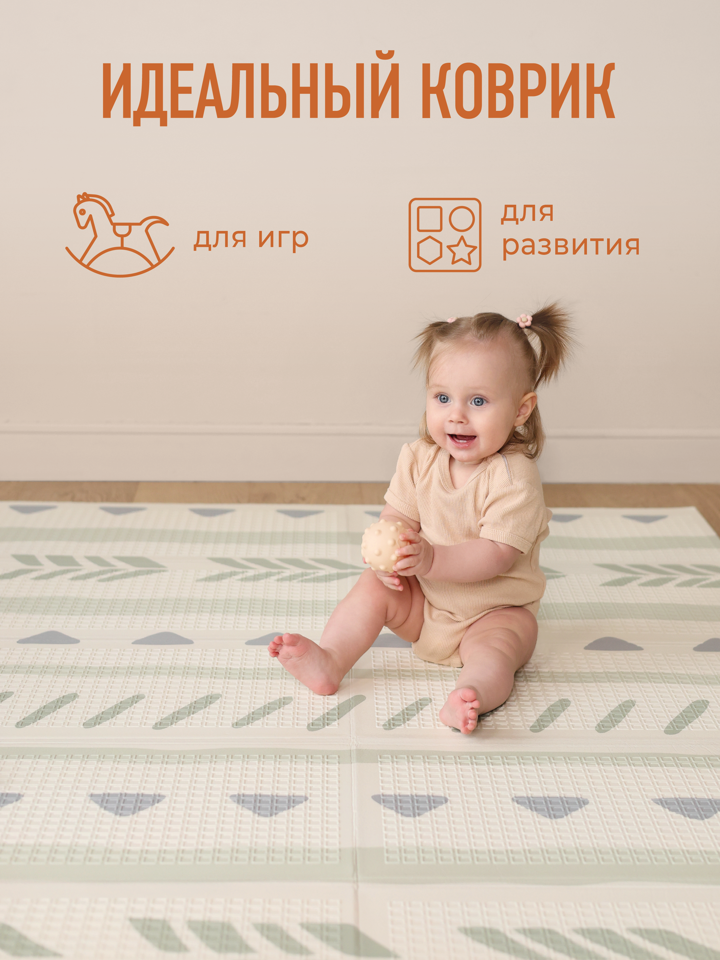 Развивающий коврик детский Mamagoods для ползания складной игровой 120х180 см Подводный мир - фото 11