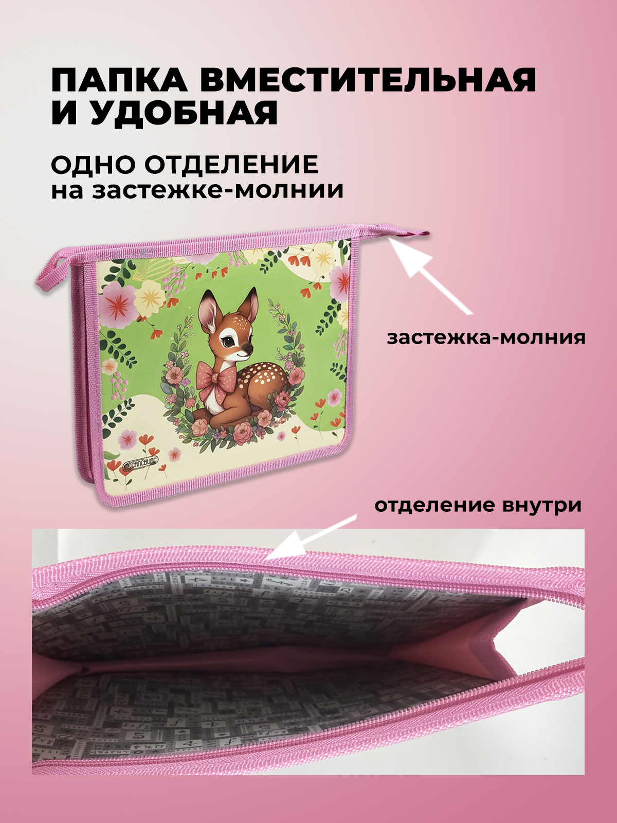 Папка для тетрадей Cancburg А5 - фото 4