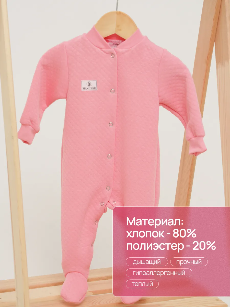 Комбинезон Супер Пупс мод24/розовый - фото 3