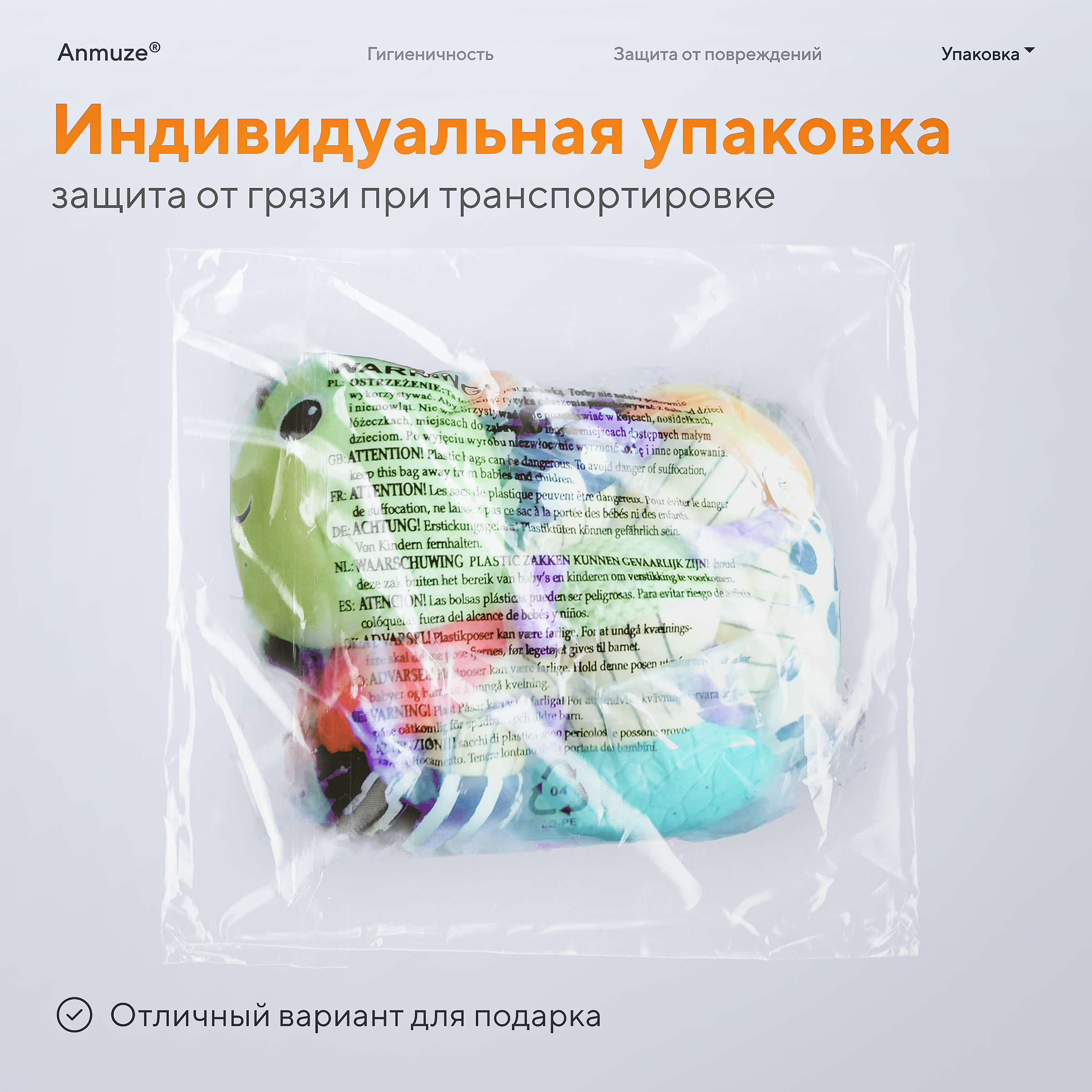 Игрушка Anmuze погремушка Ростомер Гусеница - фото 10