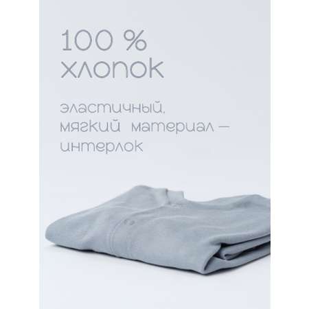 Комбинезон VGtrikotazh
