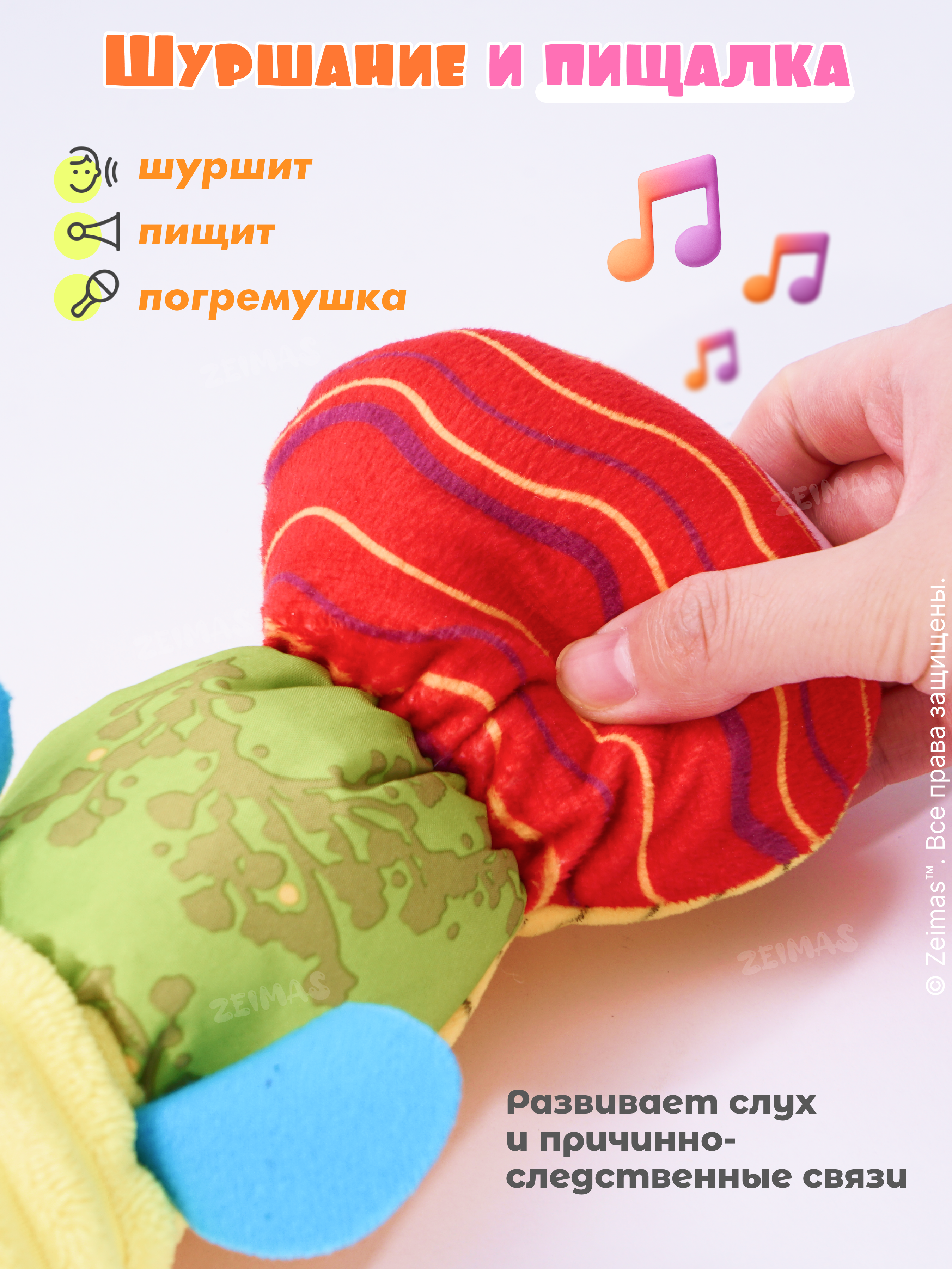 Игрушка Zeimas подвеска Развивающая погремушка - фото 7