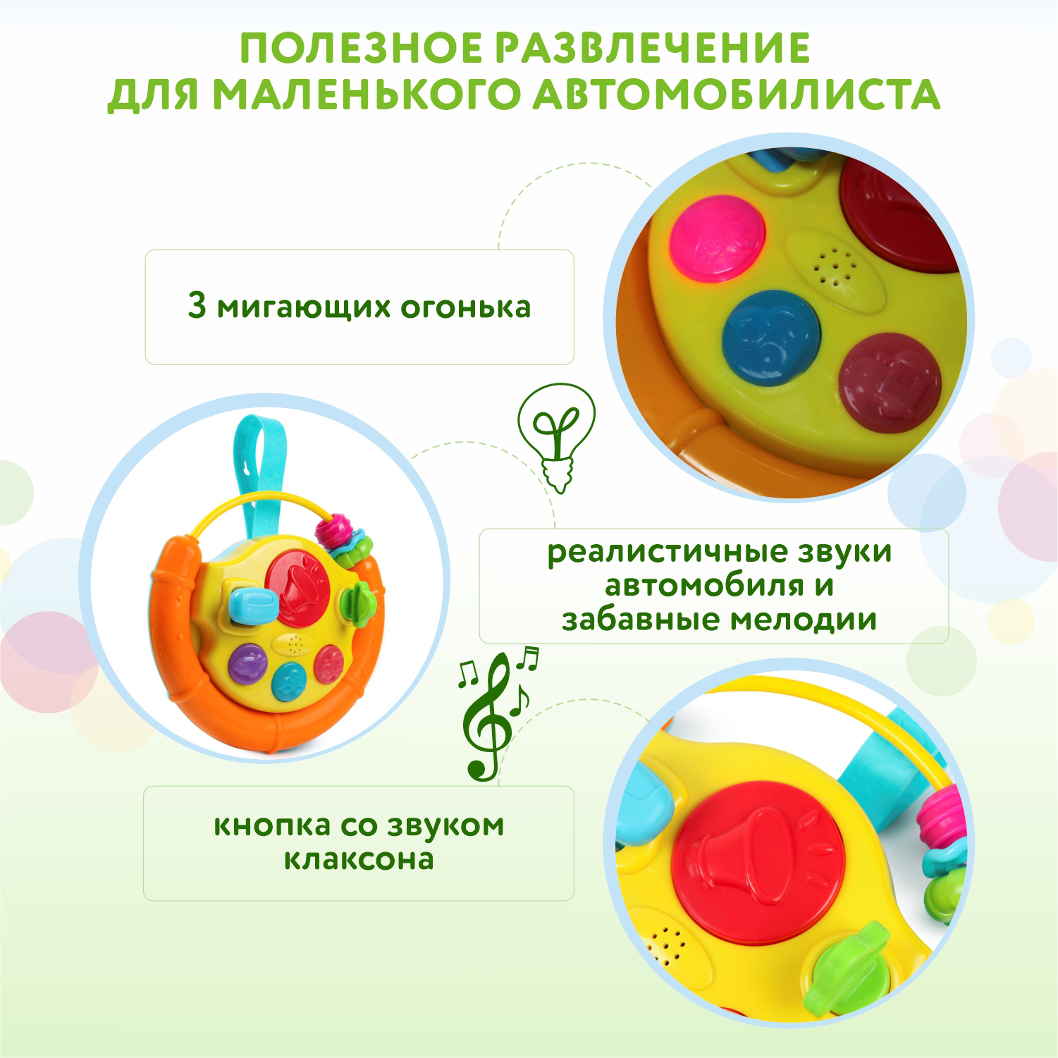 Игрушка BabyGo Автомобилист - фото 4