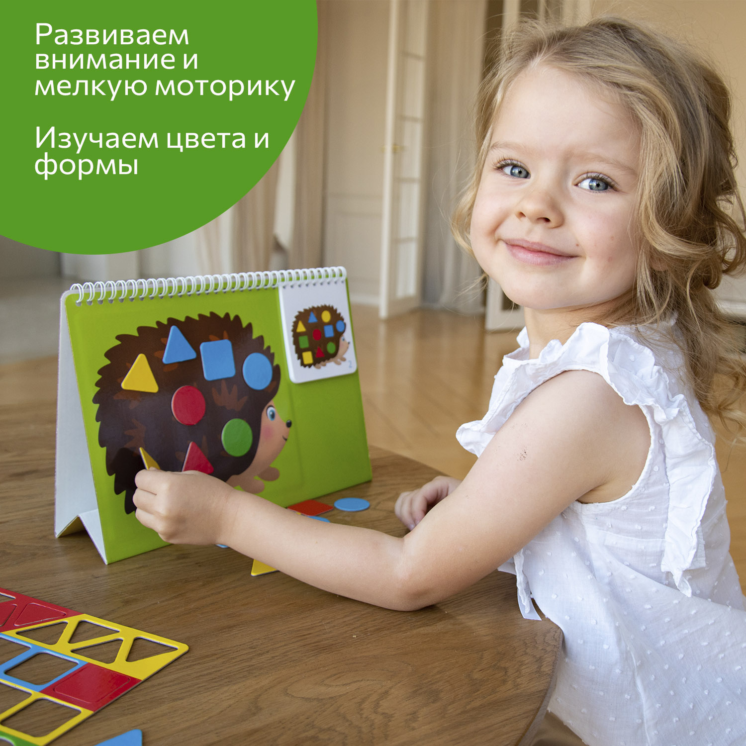 Магнитная мозаика Бигр Бабочка и ежик - фото 9