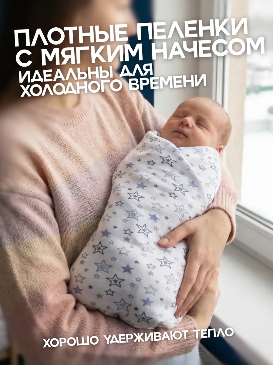 Пелёнка Bestroni 90х100 см 5 шт. - фото 5