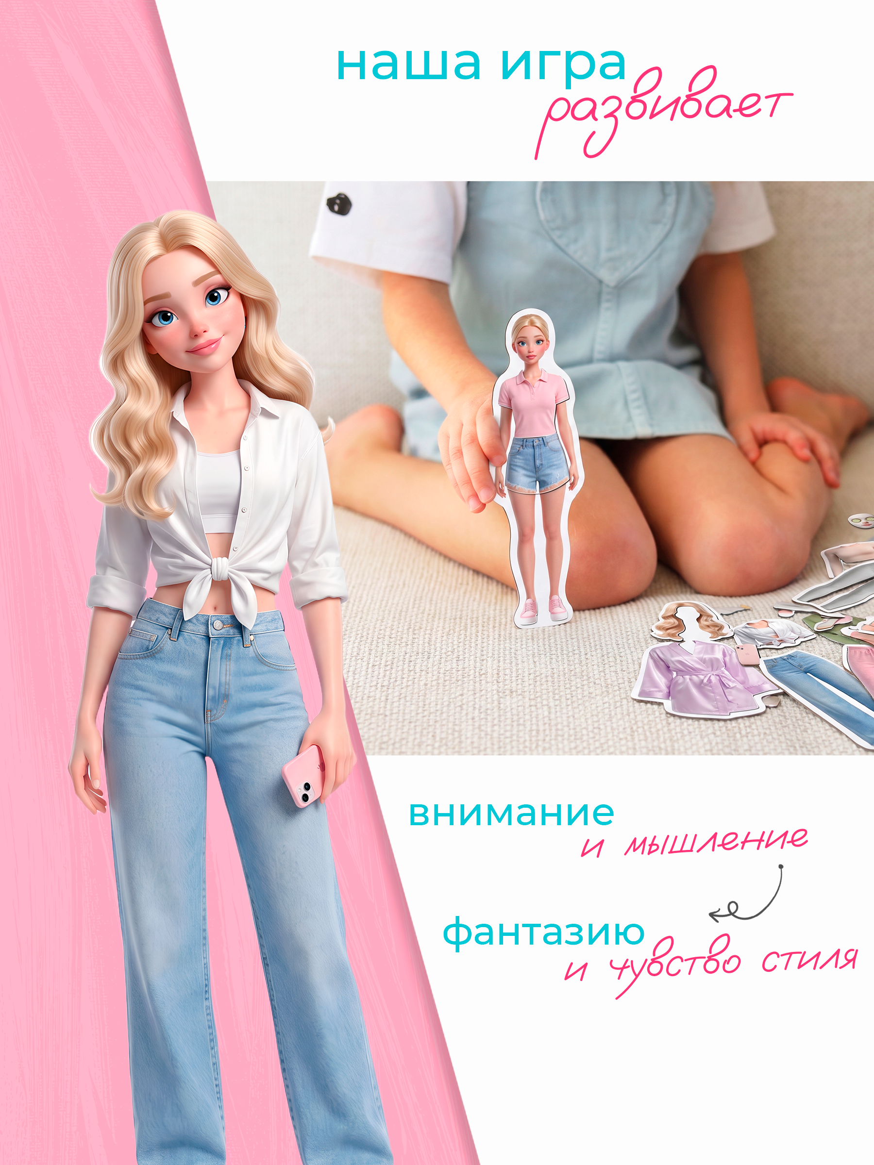 Настольная игра Tigitak Ева - фото 5