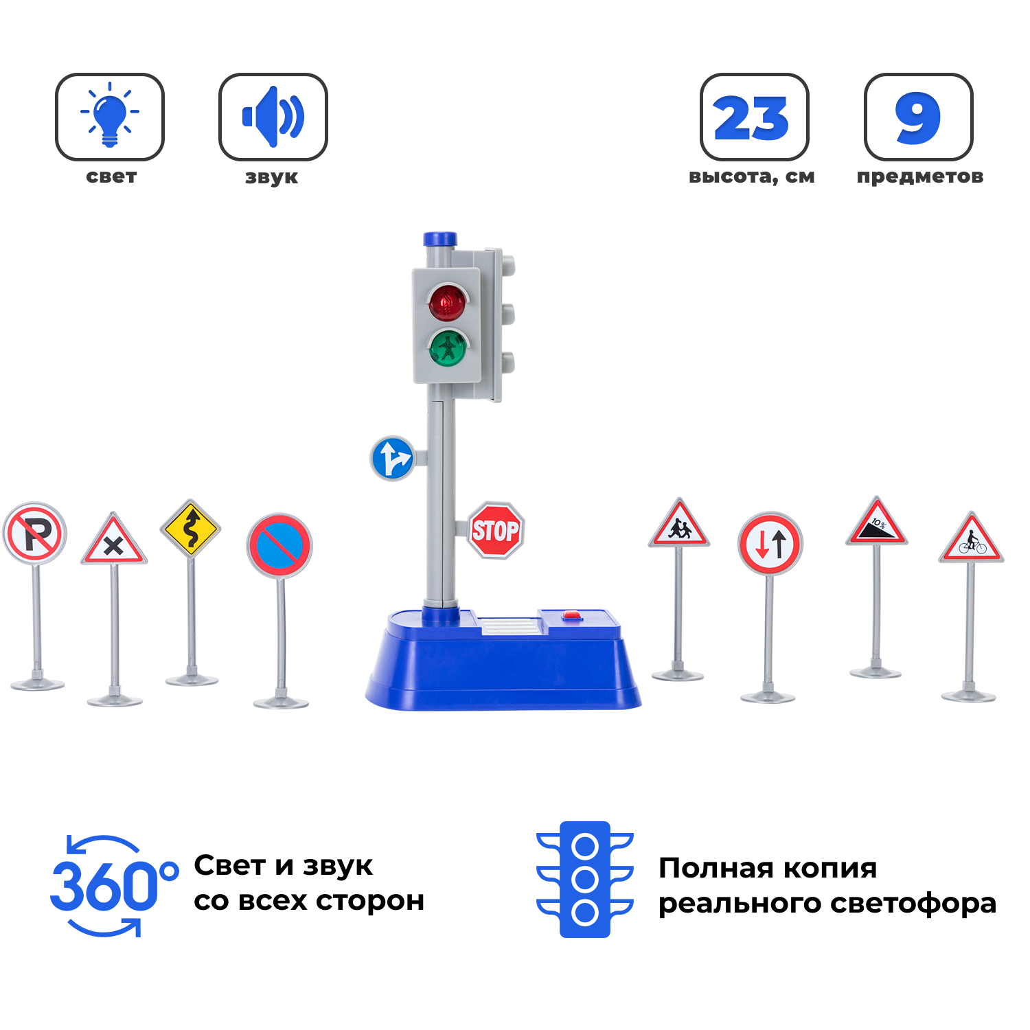 Игровой набор Givito Мой город G208-001 - фото 3