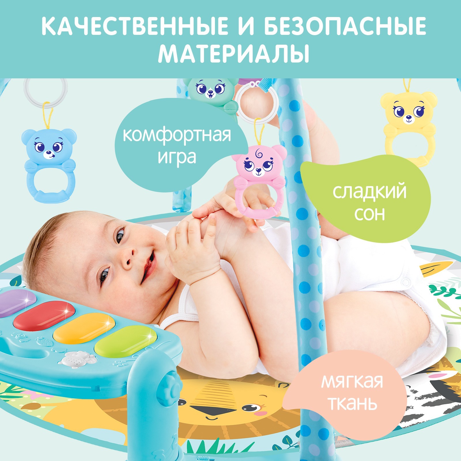 Коврик Zabiaka - фото 4