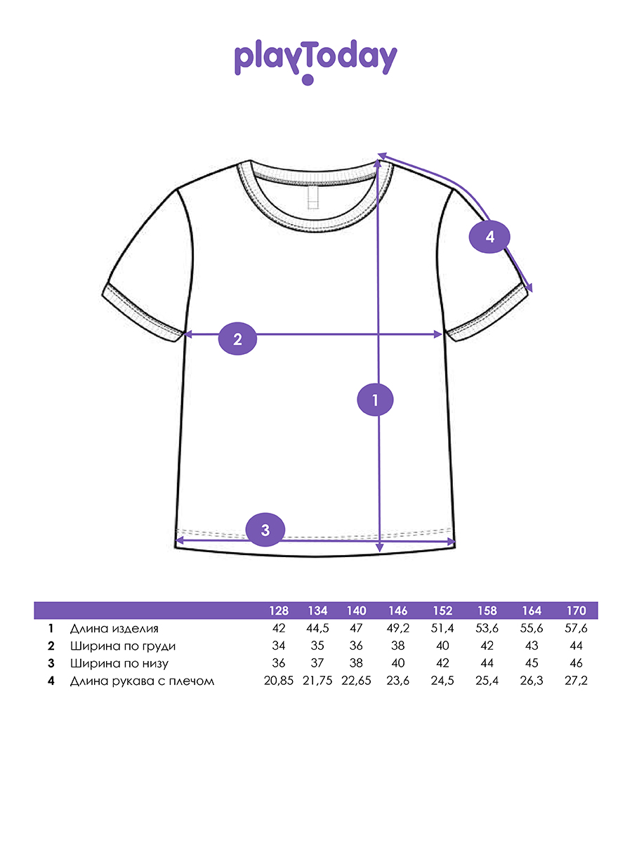 Футболка PlayToday 12621647 - фото 6