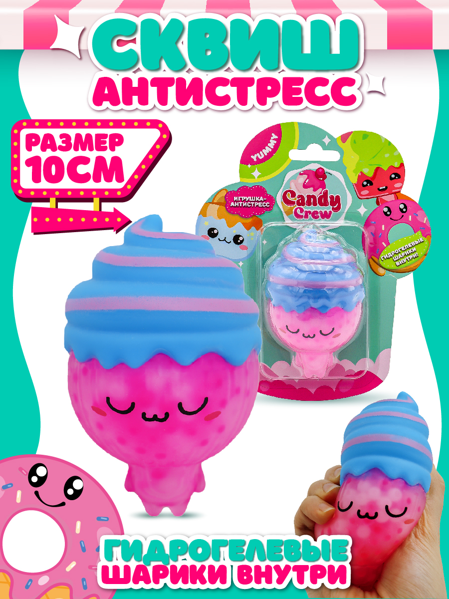 Фигурка Funky Toys Бамбли - фото 1