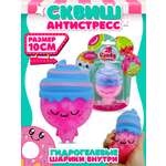 Фигурка Funky Toys Бамбли