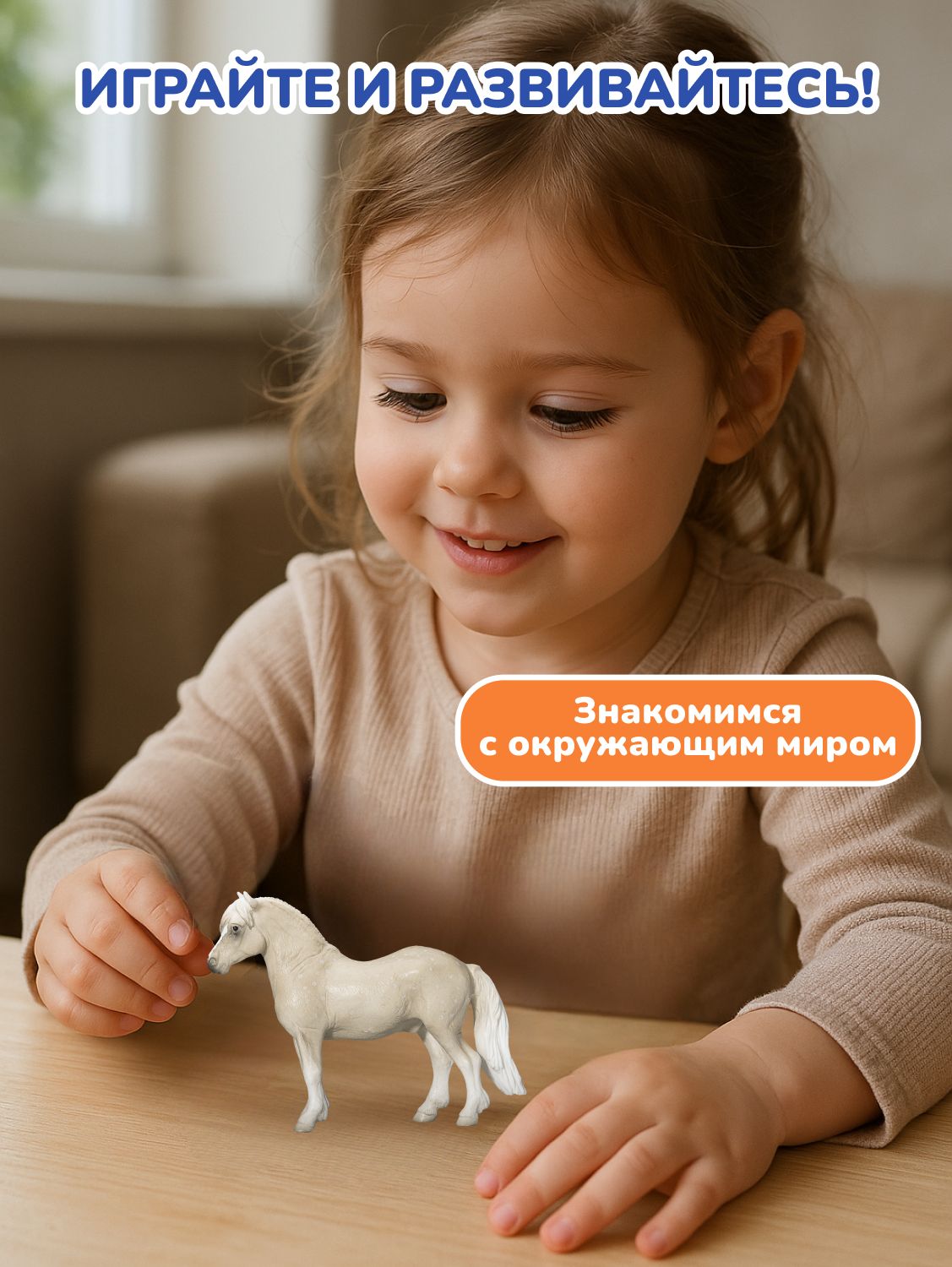 Фигурка KONIK - фото 5