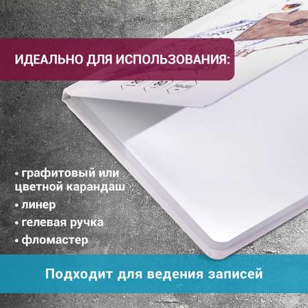 Блокнот-скетчбук Brauberg с белыми страницами для рисования эскизов 80 листов