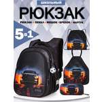 Рюкзак SkyName 1-4 класс, набор 5 в 1