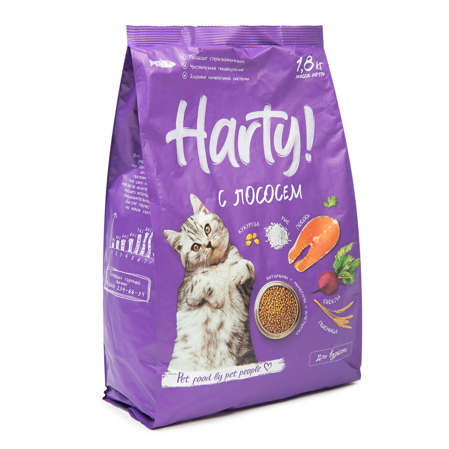 Корм для кошек Harty 1.8кг для чувствительного пищеварения с лососем сухой - фото 2