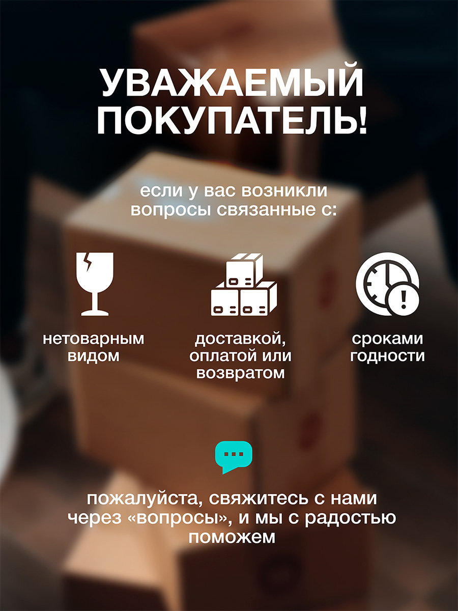 Шампунь Tashe Professional 300 мл - фото 14
