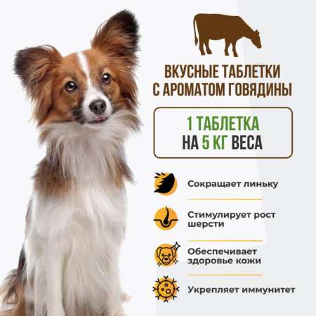 Витамины для собак Unitabs Brewers Complex мелких пород с пивными дрожжами и Q10 100таблеток