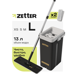 Система для уборки Zetter L 13 л