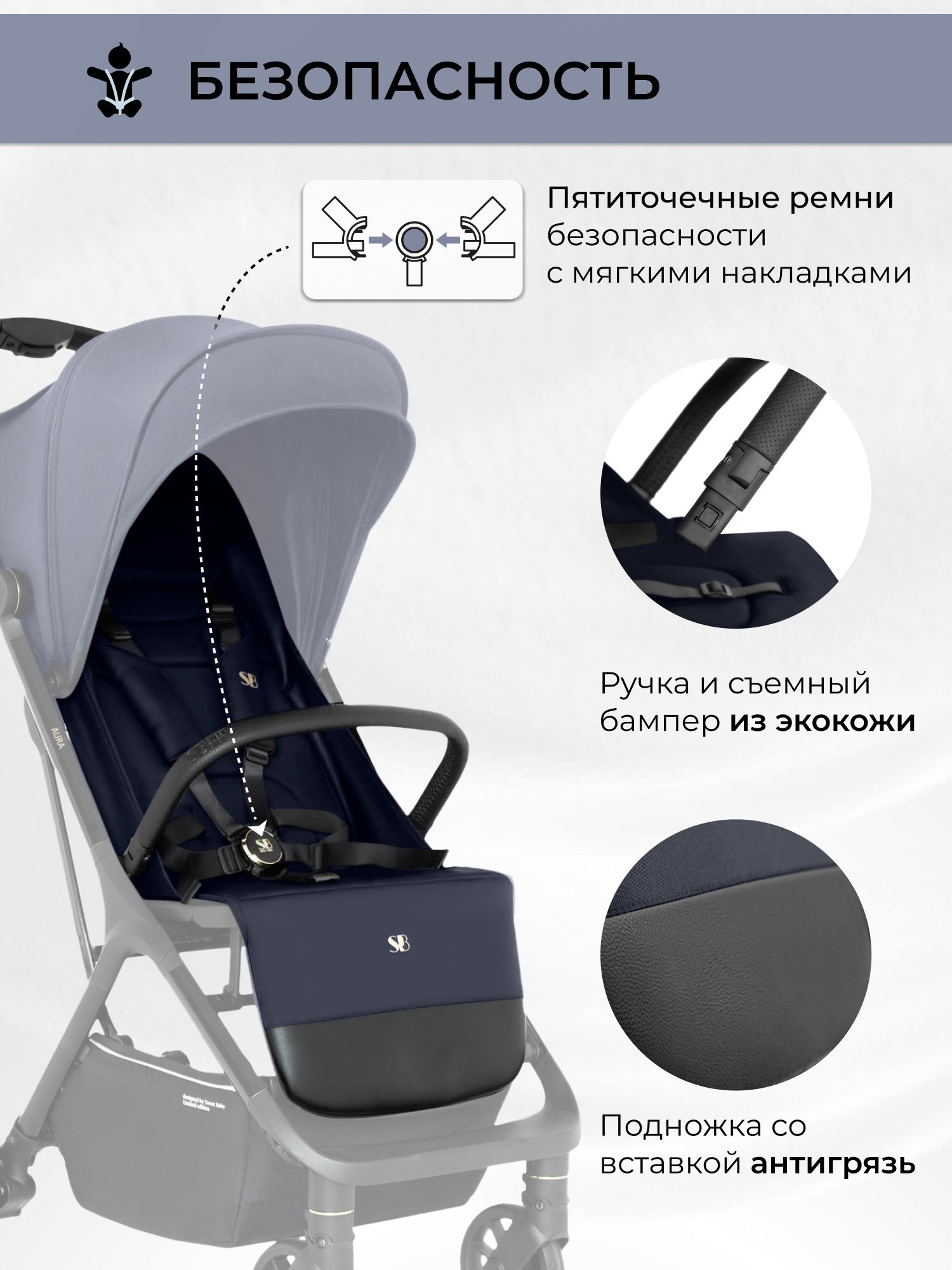 Коляска прогулочная Sweet Baby синий - фото 5