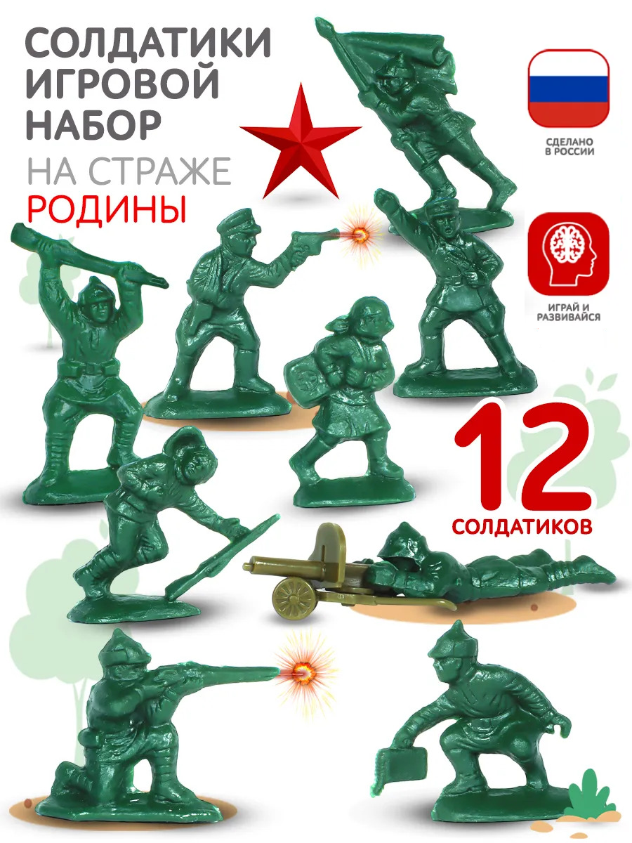 Игровой набор Форма - фото 1