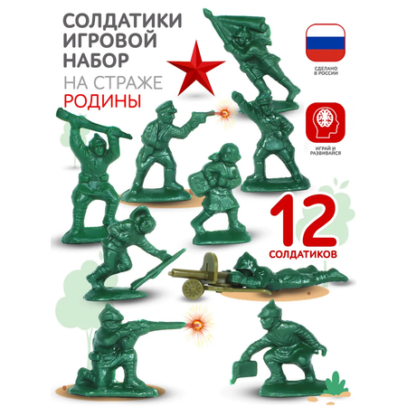 Игровой набор Форма