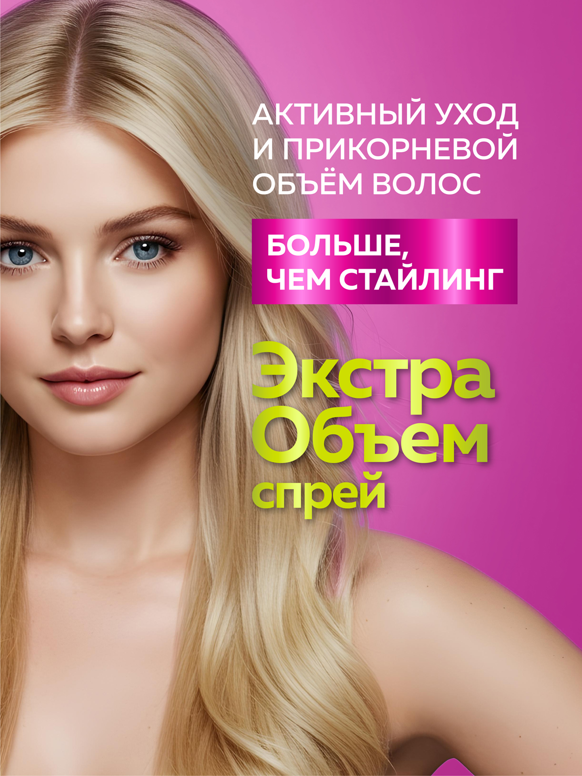 Спрей Green Mama PROFESSIONAL FORMULA 250 мл 1 шт. - фото 7