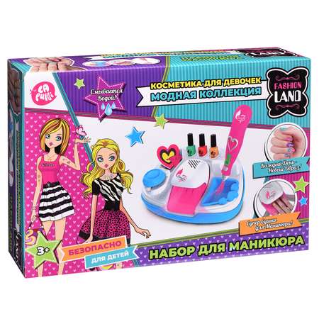 Набор для маникюра LAPULLI KIDS Детская декоративная косметика