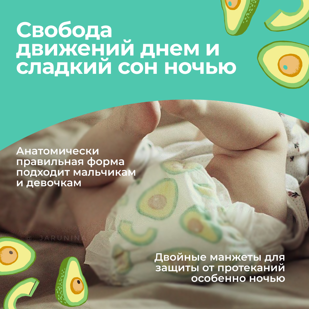 Подгузники Offspring NB (2-4 кг) 26 шт. - фото 7