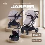 Коляска трансформер MOWbaby Jasper 3в1 beige бежевый