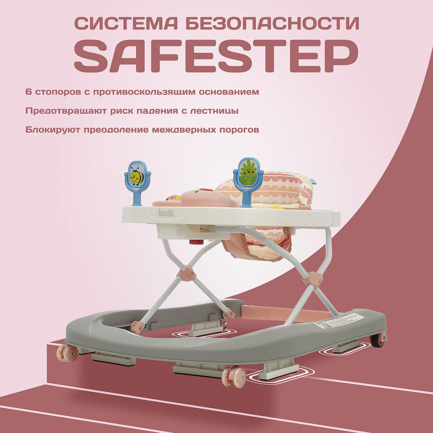 Ходунки Nuovita Avvio розовый - фото 11