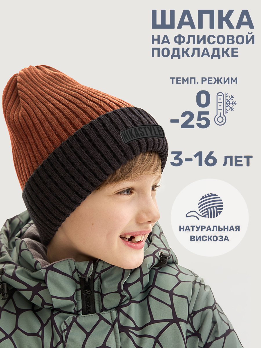 Шапка NIKASTYLE 11з16125 кэмел/черный - фото 2