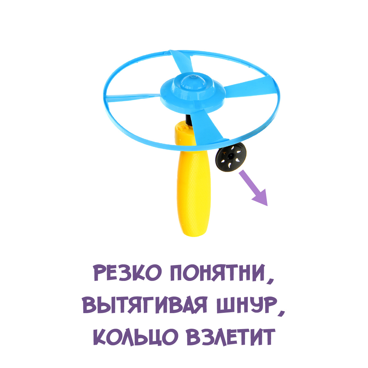Вертушка Veld Co с запуском - фото 3