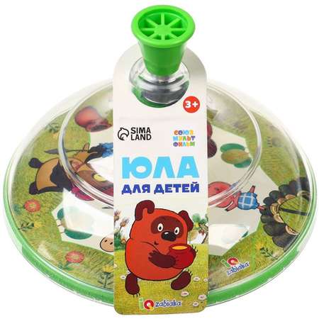 Игрушка Союзмультфильм юла