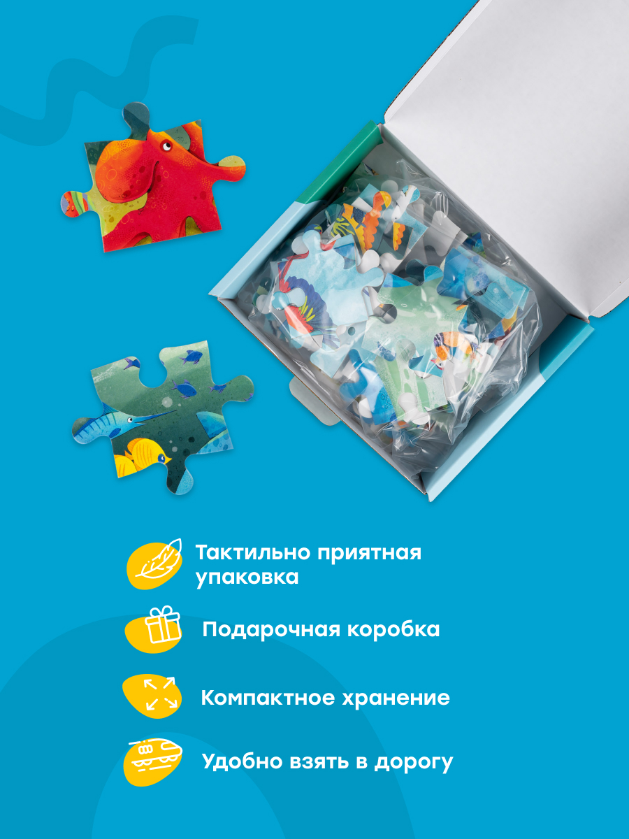 Пазл Харди Гарди Противоположности классический - фото 10