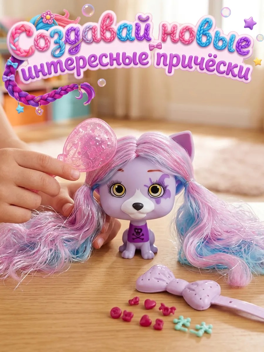 Игровой набор DollyToy животные - фото 5